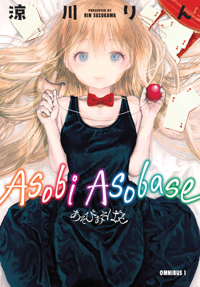 Asobi Asobase Omnibus Volume 1 - Manga - Image - Pop Weasel