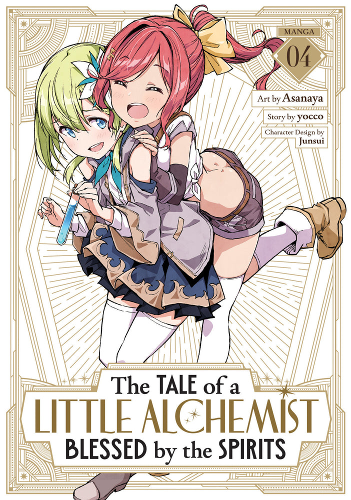 The Tale Of A Little Alchemist Blessed By The Spirits (Manga) Vol. 4 - Manga - Image - Pop Weasel