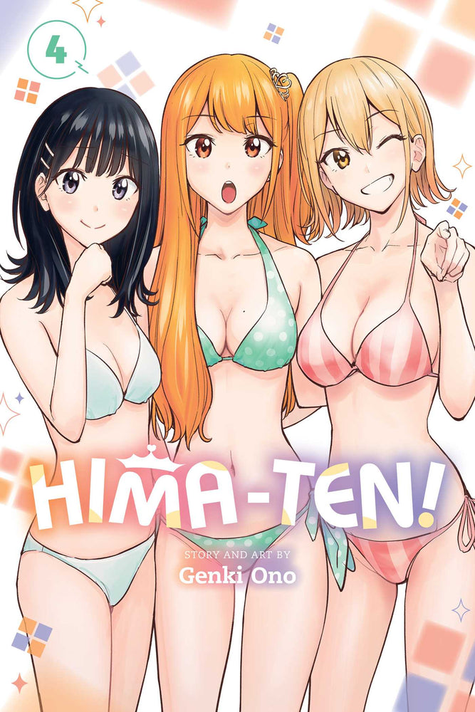 Hima-Ten!, Vol. 4 - Manga - Image - Pop Weasel