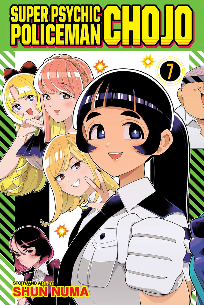 Super Psychic Policeman Chojo, Vol. 7 - Manga - Image - Pop Weasel