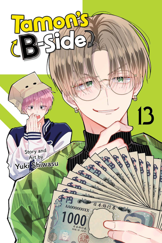 Tamon's B-Side, Vol. 13 - Manga - Image - Pop Weasel