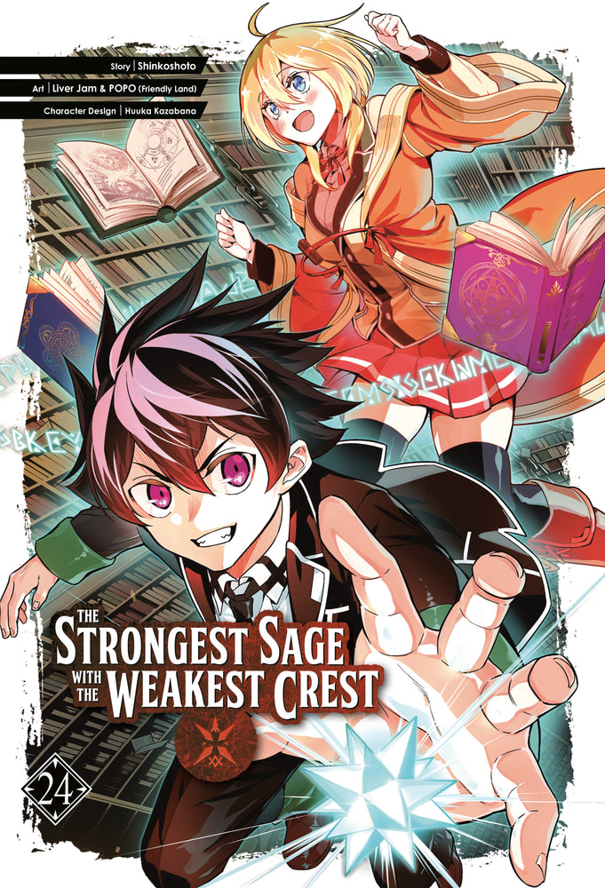 The Strongest Sage with the Weakest Crest 24 - Image - Manga - Image - Pop Weasel