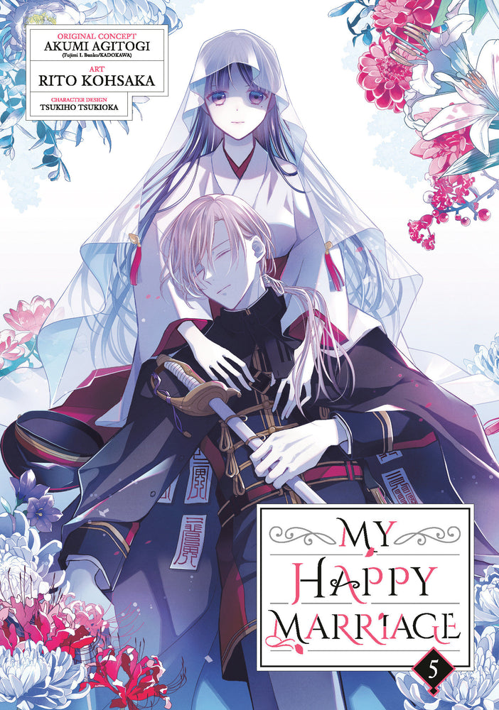 My Happy Marriage 05 (Manga) - Image - Manga - Image - Pop Weasel