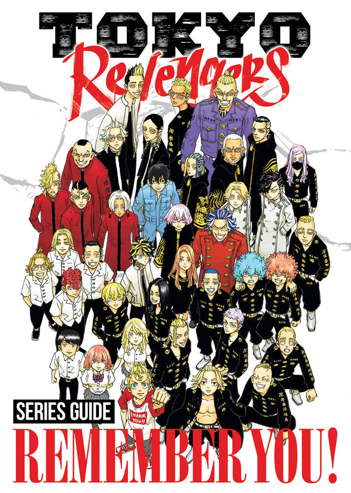 Tokyo Revengers Series Guide: REMEMBER YOU! - Image - Manga - Image - Pop Weasel