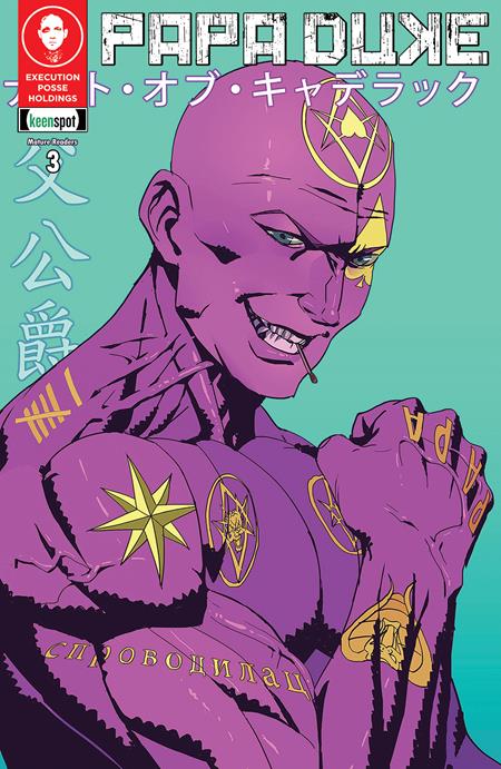 Papa Duke - Comics - Image - Pop Weasel