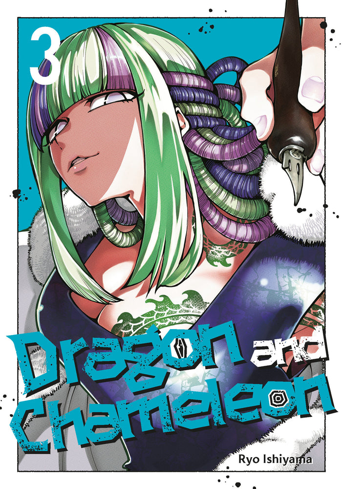 Dragon and Chameleon 03 - Image - Manga - Image - Pop Weasel