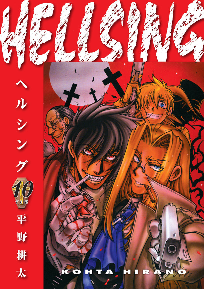 Hellsing Volume 10 (Second Edition) - Image - Manga - Image - Pop Weasel