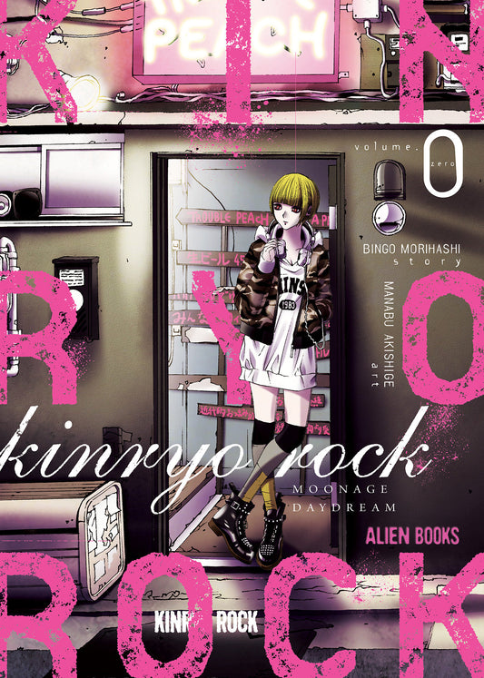 Kinryo Rock Vol. 0: Moonage Daydream - Image