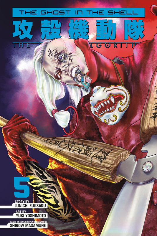 The Ghost in the Shell: The Human Algorithm 5 - Image
