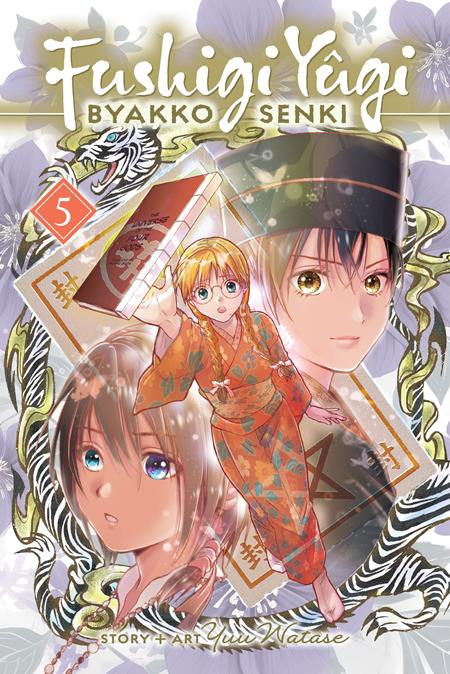 Fushigi Yugi: Byakko Senki, Vol. 5 - Manga - Image - Pop Weasel