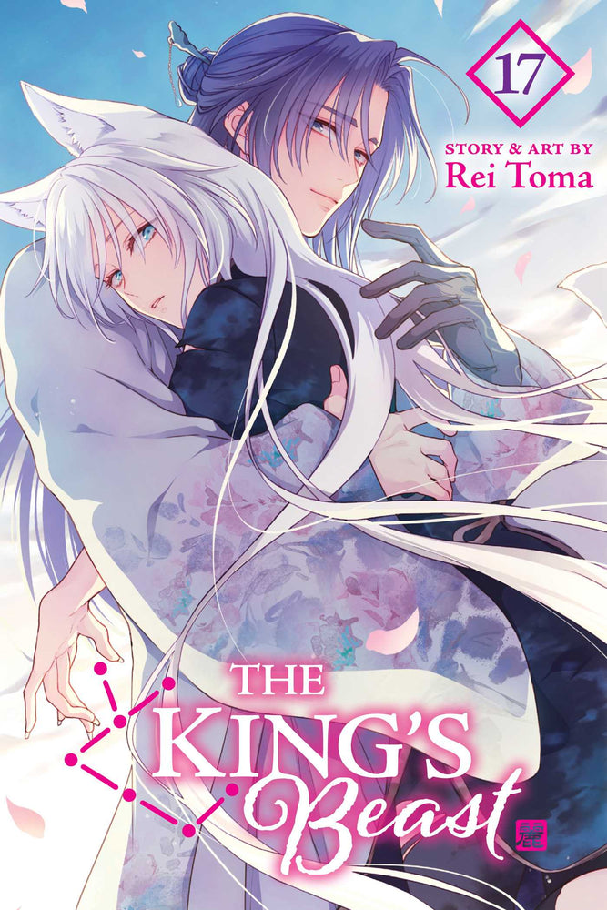 The King's Beast, Vol. 17 - Manga - Image - Pop Weasel