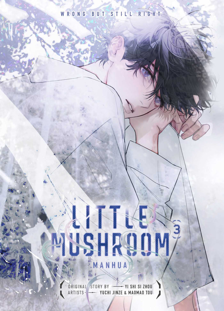 Little Mushroom Manhua Vol. 3 - Manga - Image - Pop Weasel