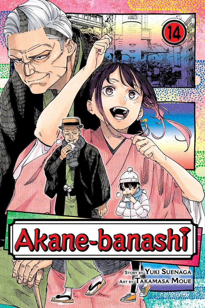 Akane-banashi, Vol. 14 - Manga - Image - Pop Weasel