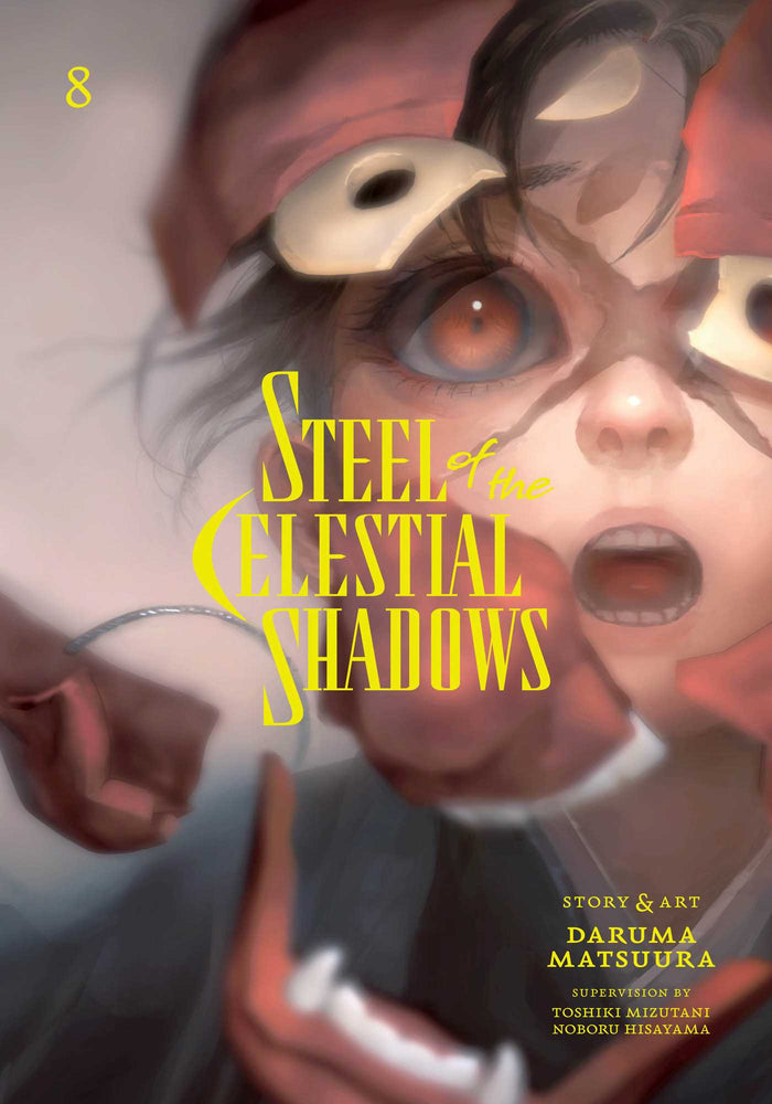 Steel of the Celestial Shadows, Vol. 8 - Manga - Image - Pop Weasel