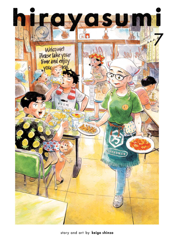 Hirayasumi, Vol. 7 - Manga - Image - Pop Weasel