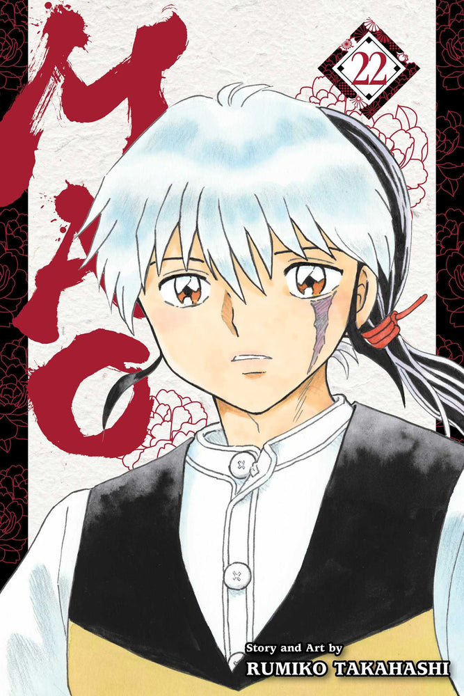 Mao, Vol. 22 - Manga - Image - Pop Weasel