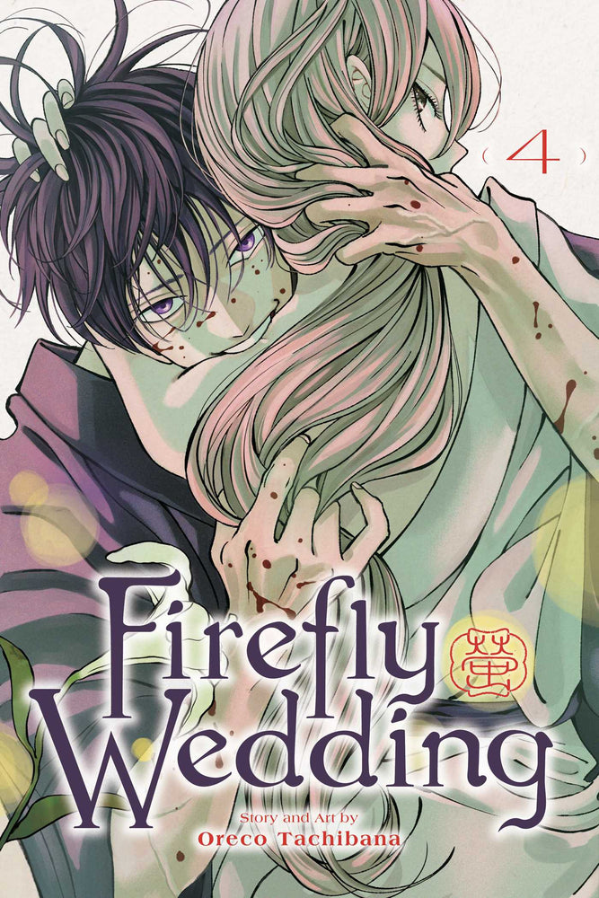 Firefly Wedding, Vol. 4 - Manga - Image - Pop Weasel