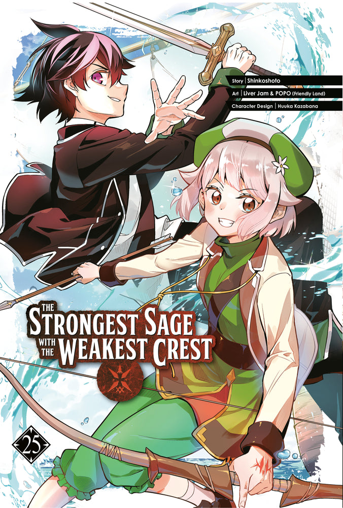 The Strongest Sage with the Weakest Crest 25 - Image - Manga - Image - Pop Weasel