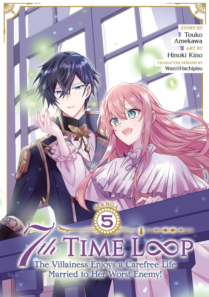 7th Time Loop: The Villainess Enjoys a Carefree Life Married to Her Worst Enemy! (Manga) Vol. 05 - Manga - Image - Pop Weasel