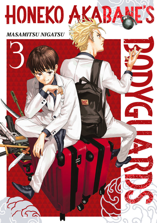 Honeko Akabane's Bodyguards 3 - Image
