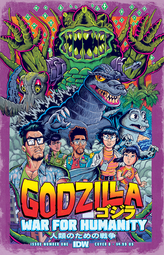 Godzilla: The War for Humanity - Comics - Image - Pop Weasel