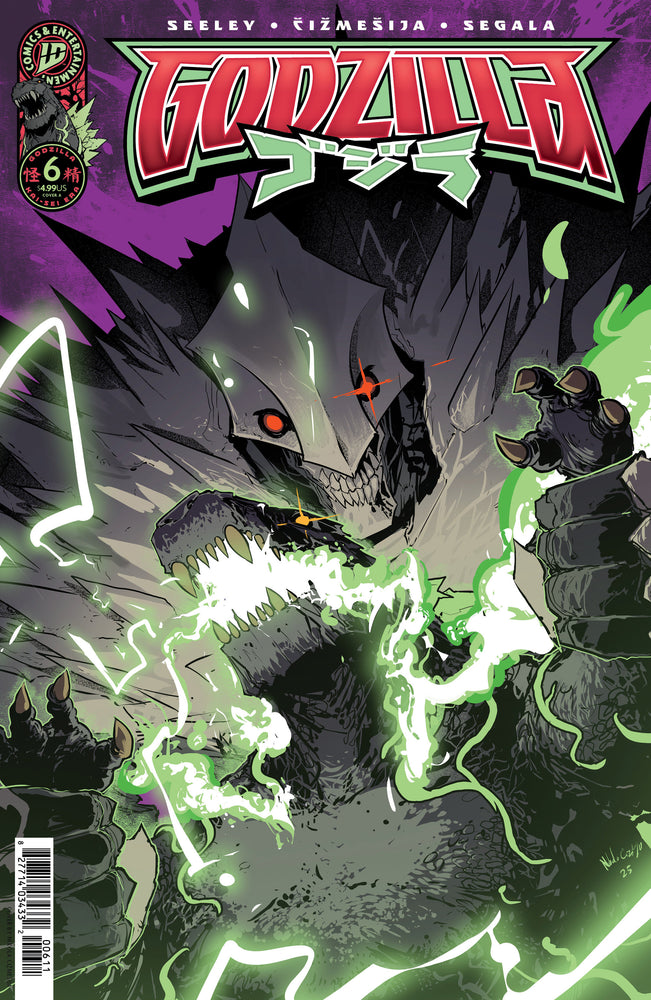 Godzilla [Kai-Sei Era] - Comics - Image - Pop Weasel