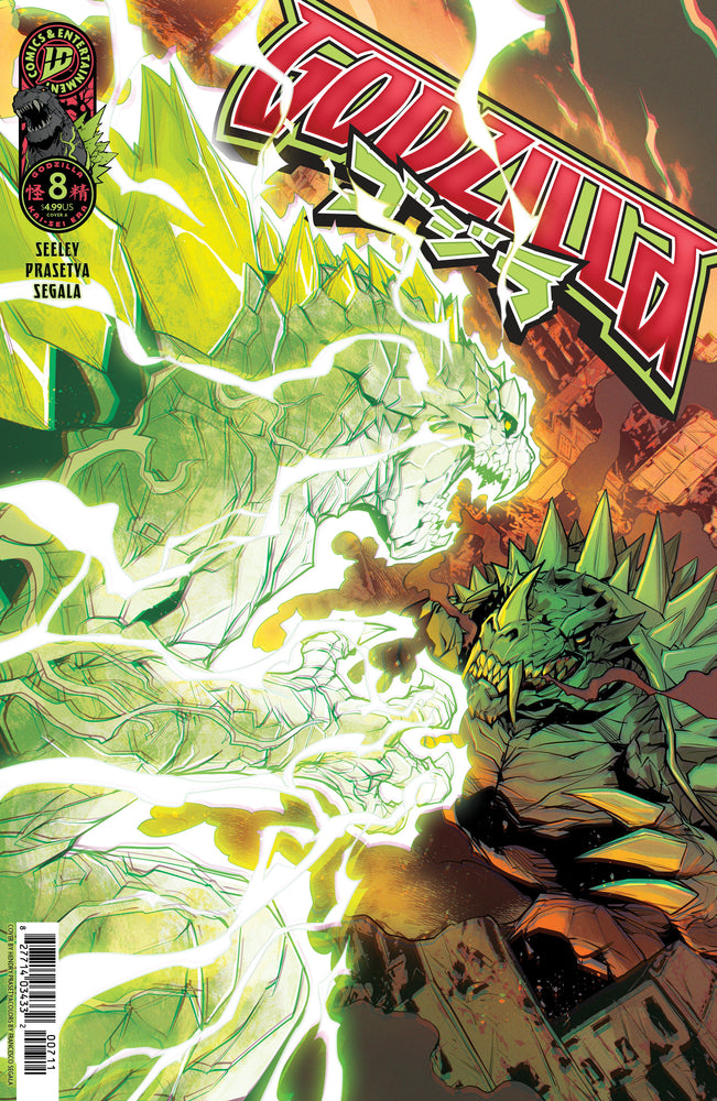 Godzilla [Kai-Sei Era] - Comics - Image - Pop Weasel