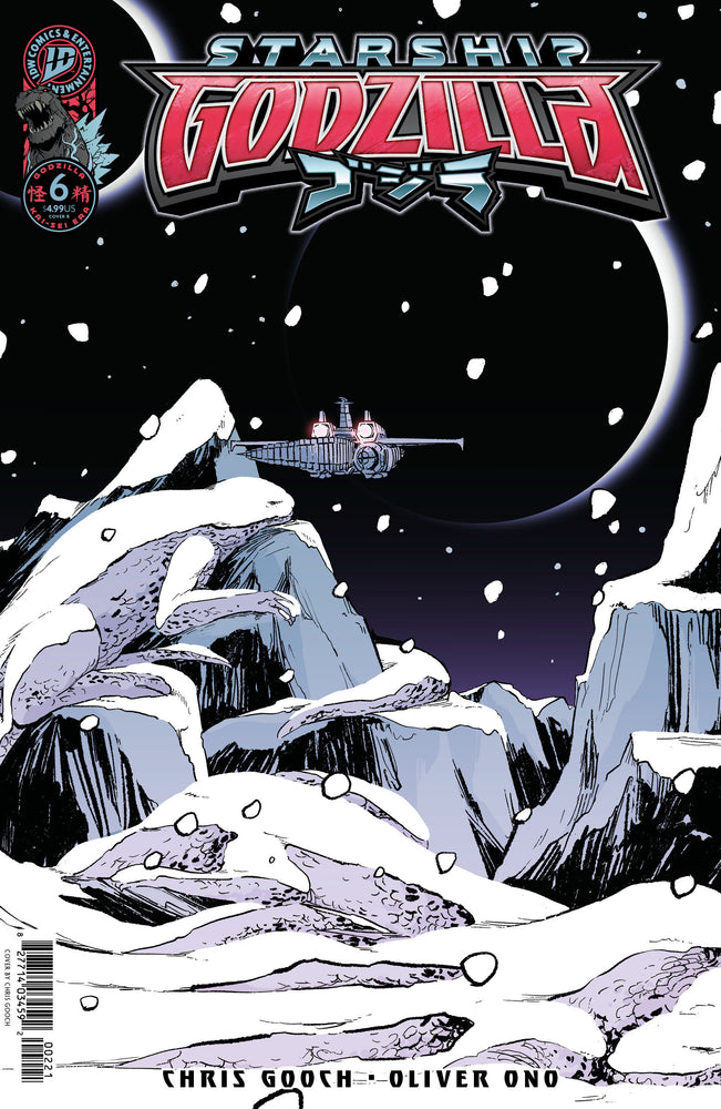 Starship Godzilla [Kai-Sei Era] - Comics - Image - Pop Weasel