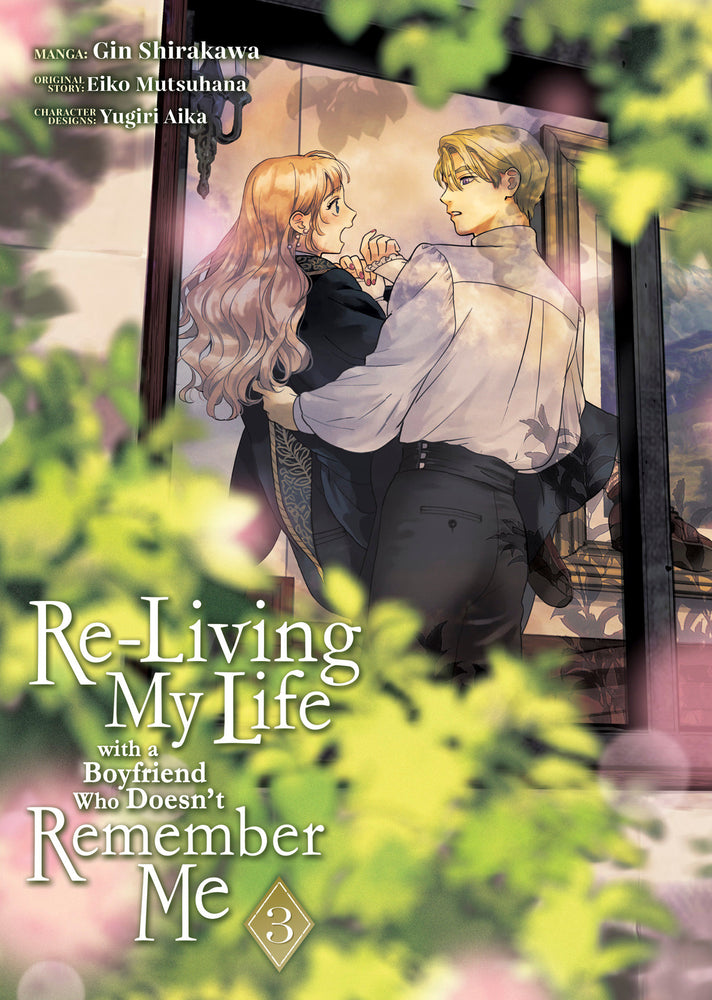 Re-Living My Life with a Boyfriend Who Doesn't Remember Me (Manga) Vol. 3 image - Manga - Image - Pop Weasel