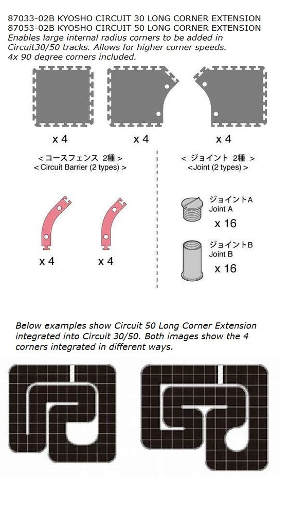 Mini Z Circuit30 LC Expansn(12 - Model - Image - Pop Weasel