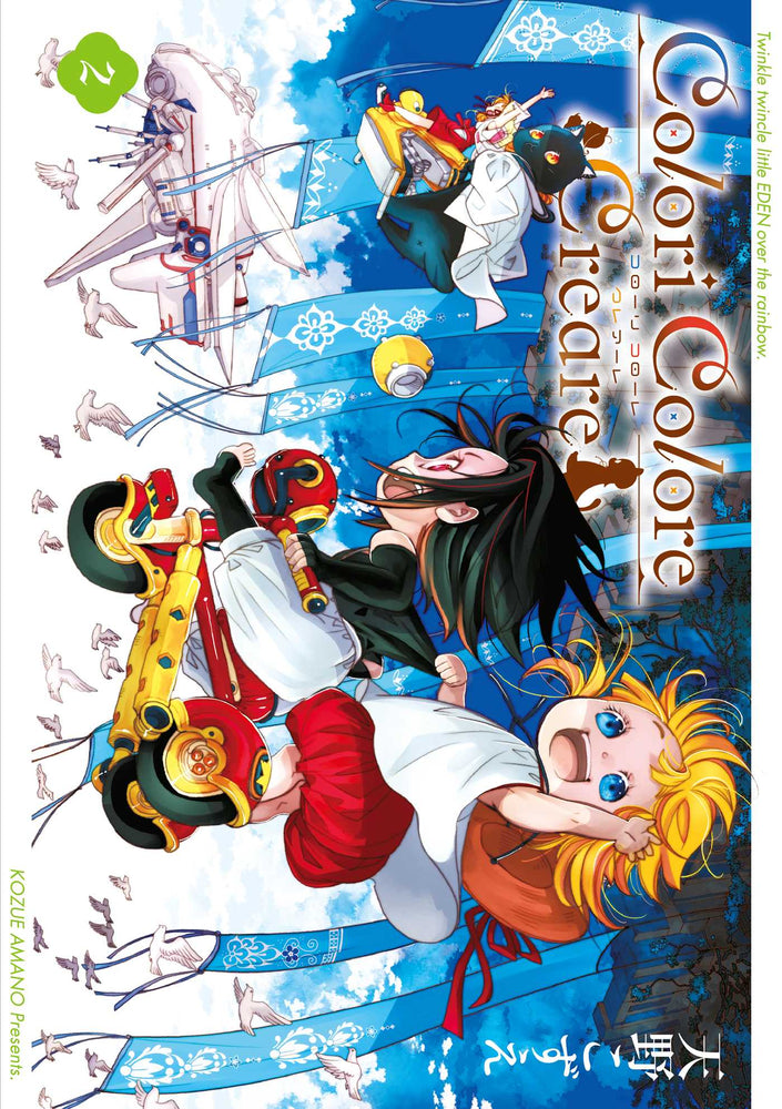 Colori Colore Creare Vol.2 - Manga - Image - Pop Weasel