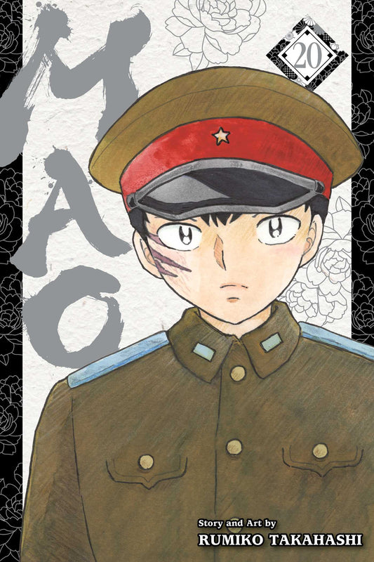 Mao, Vol. 20 image