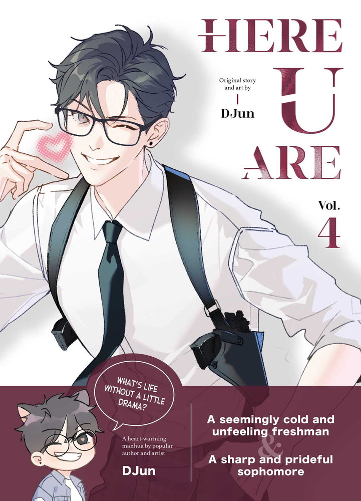 Here U Are Vol 4 DELUXE - Manga - Image - Pop Weasel