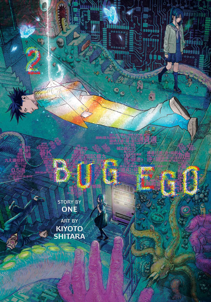 Bug Ego, Vol. 2 - Manga - Image - Pop Weasel