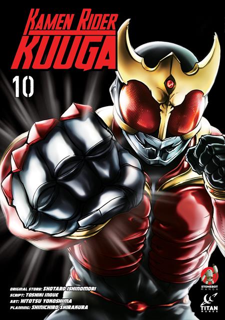 Kamen Rider Kuuga  | TPB Vol 10 - Image - Graphic Novels - Image - Pop Weasel