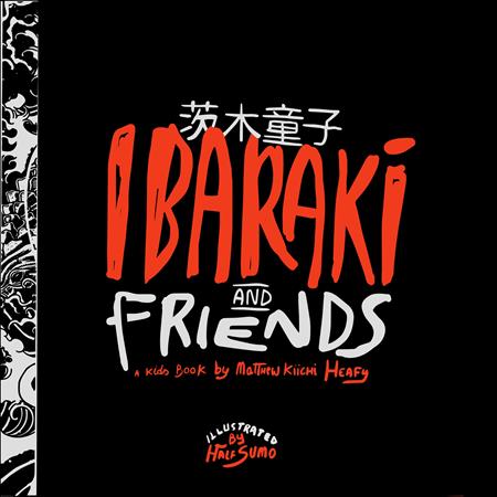 Ibaraki And Friends  | Hardcover - Image