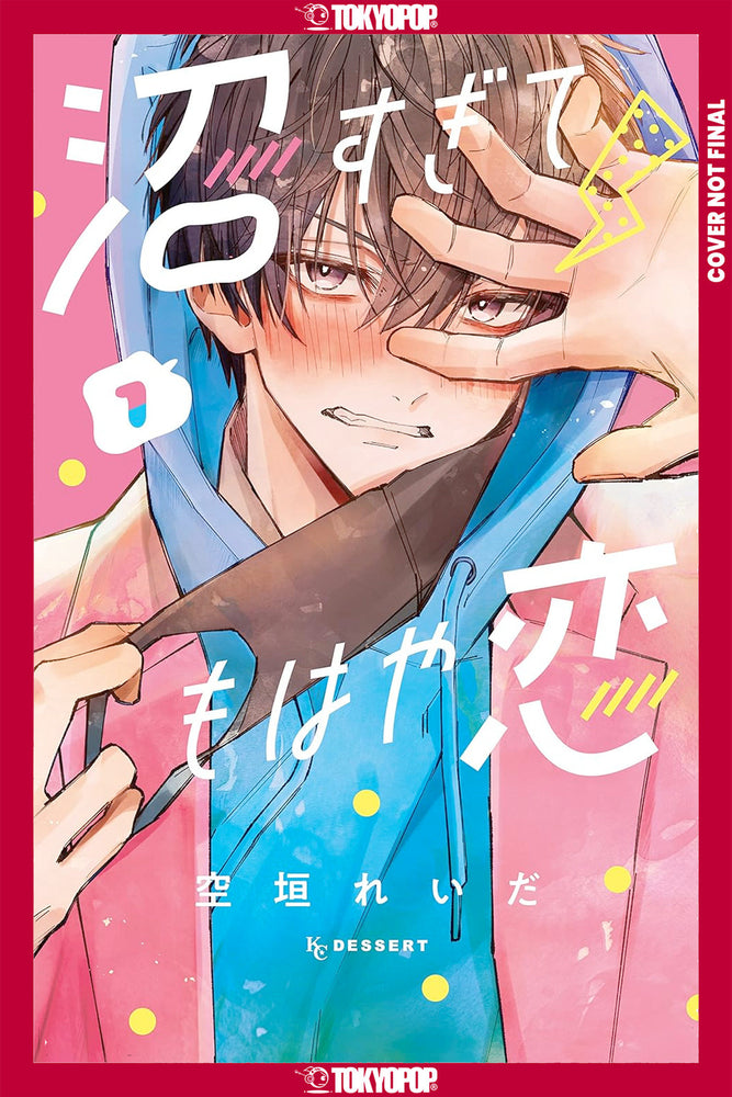 In So Deep, It's Love Already, Volume 1 - Manga - Image - Pop Weasel