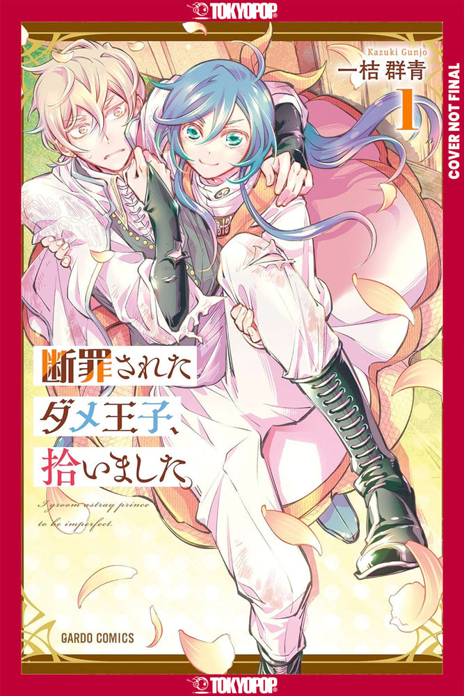 I Picked Up a No-Good, Useless Prince, Volume 1 - Manga - Image - Pop Weasel