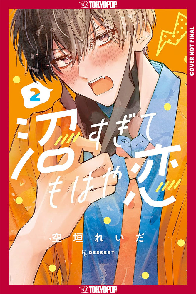 In So Deep, It's Love Already, Volume 2 - Manga - Image - Pop Weasel