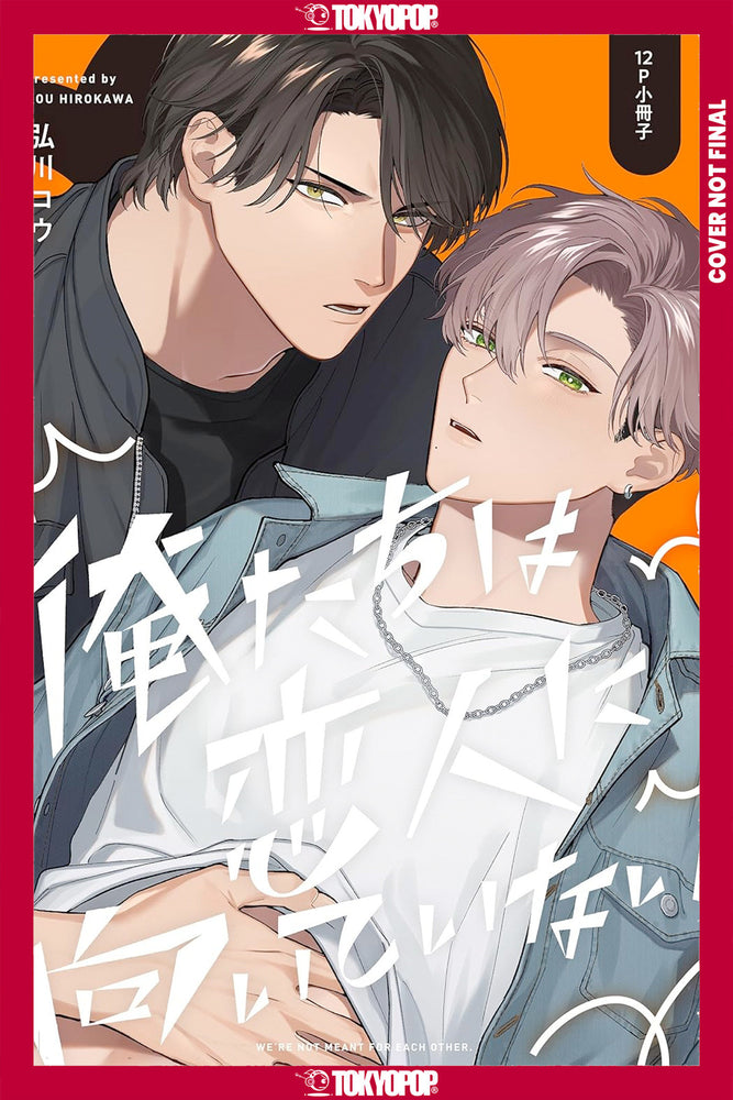 We're Not Cut Out to Be Lovers, Volume 2 - Manga - Image - Pop Weasel