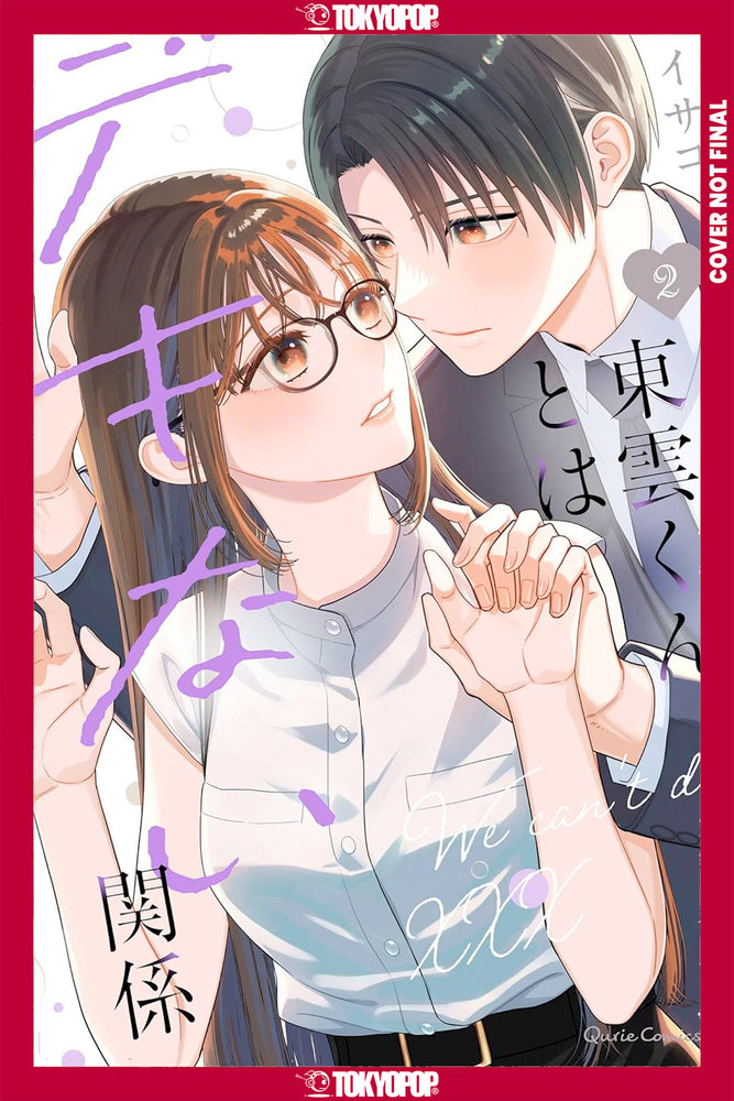On-the-Job Training, Volume 2 - Manga - Image - Pop Weasel