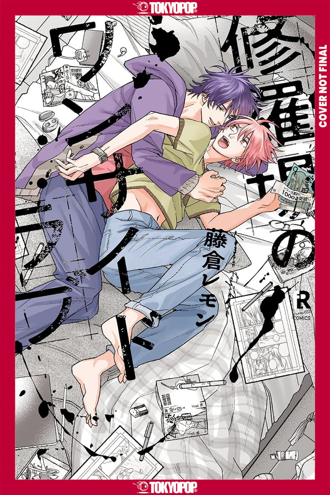 My One-Sided Love, Volume 1 - Manga - Image - Pop Weasel