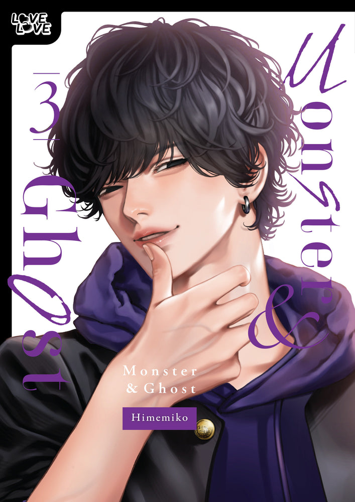 Monster and Ghost, Volume 3 - Manga - Image - Pop Weasel