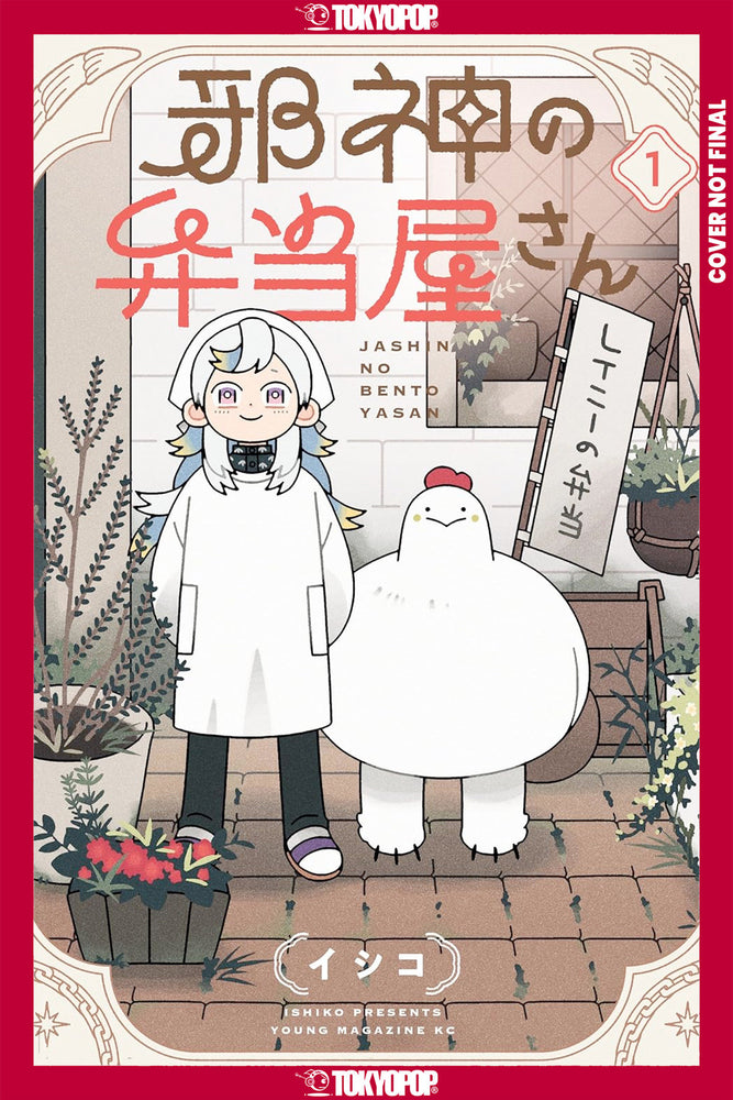 The Devil's in the Lunch Deals, Volume 1 - Manga - Image - Pop Weasel