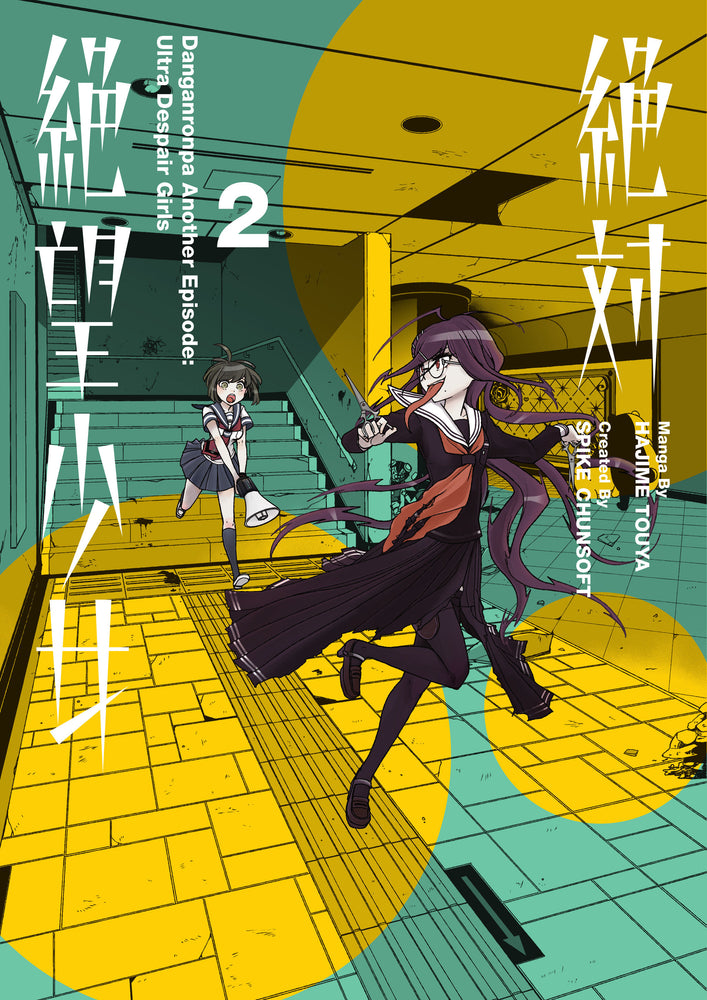 Danganronpa Another Episode: Ultra Despair Girls Volume 2 - Graphic Novels - Image - Pop Weasel