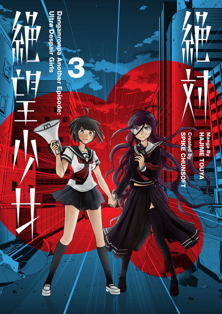 Danganronpa Another Episode: Ultra Despair Girls Volume 3 - Manga - Image - Pop Weasel