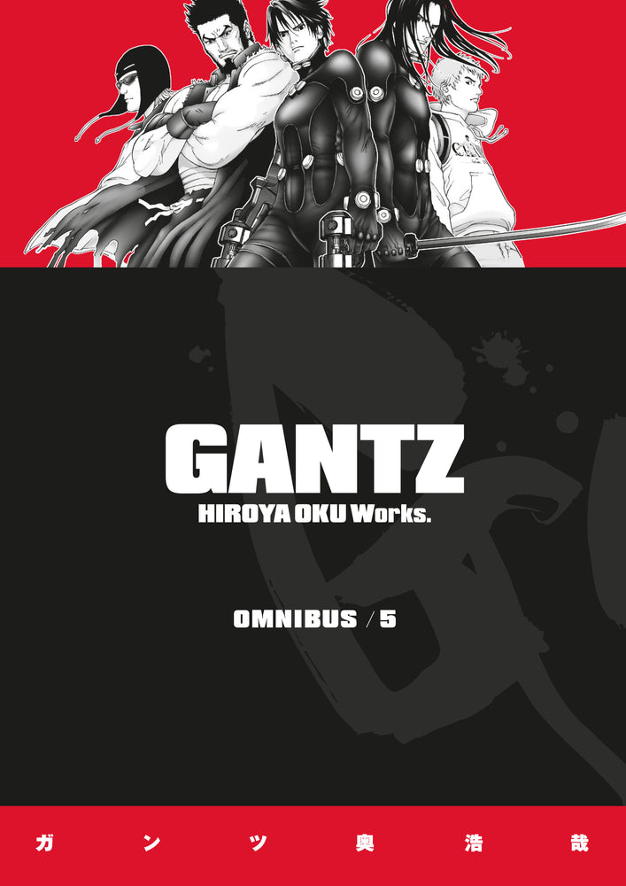 Gantz Omnibus Volume 5 - Graphic Novels - Image - Pop Weasel