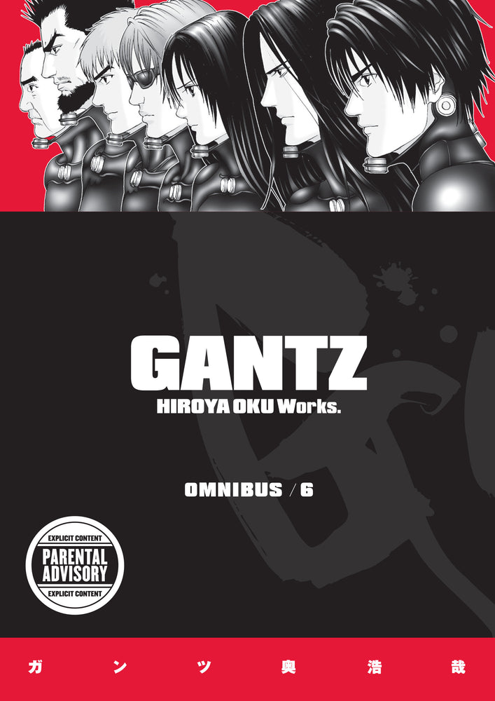 Gantz Omnibus Volume 6 - Graphic Novels - Image - Pop Weasel