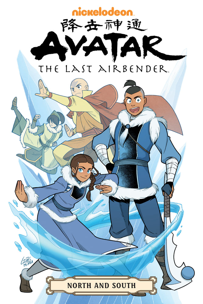 Avatar: The Last Airbender--North and South Omnibus - Graphic Novels - Image - Pop Weasel