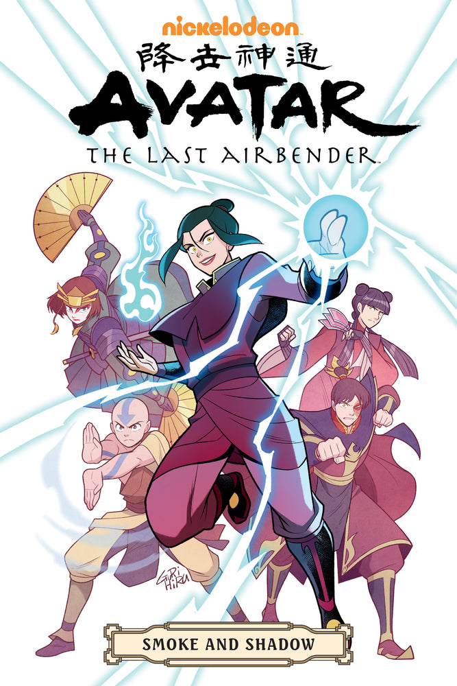Avatar: The Last Airbender--Smoke and Shadow Omnibus - Graphic Novels - Image - Pop Weasel